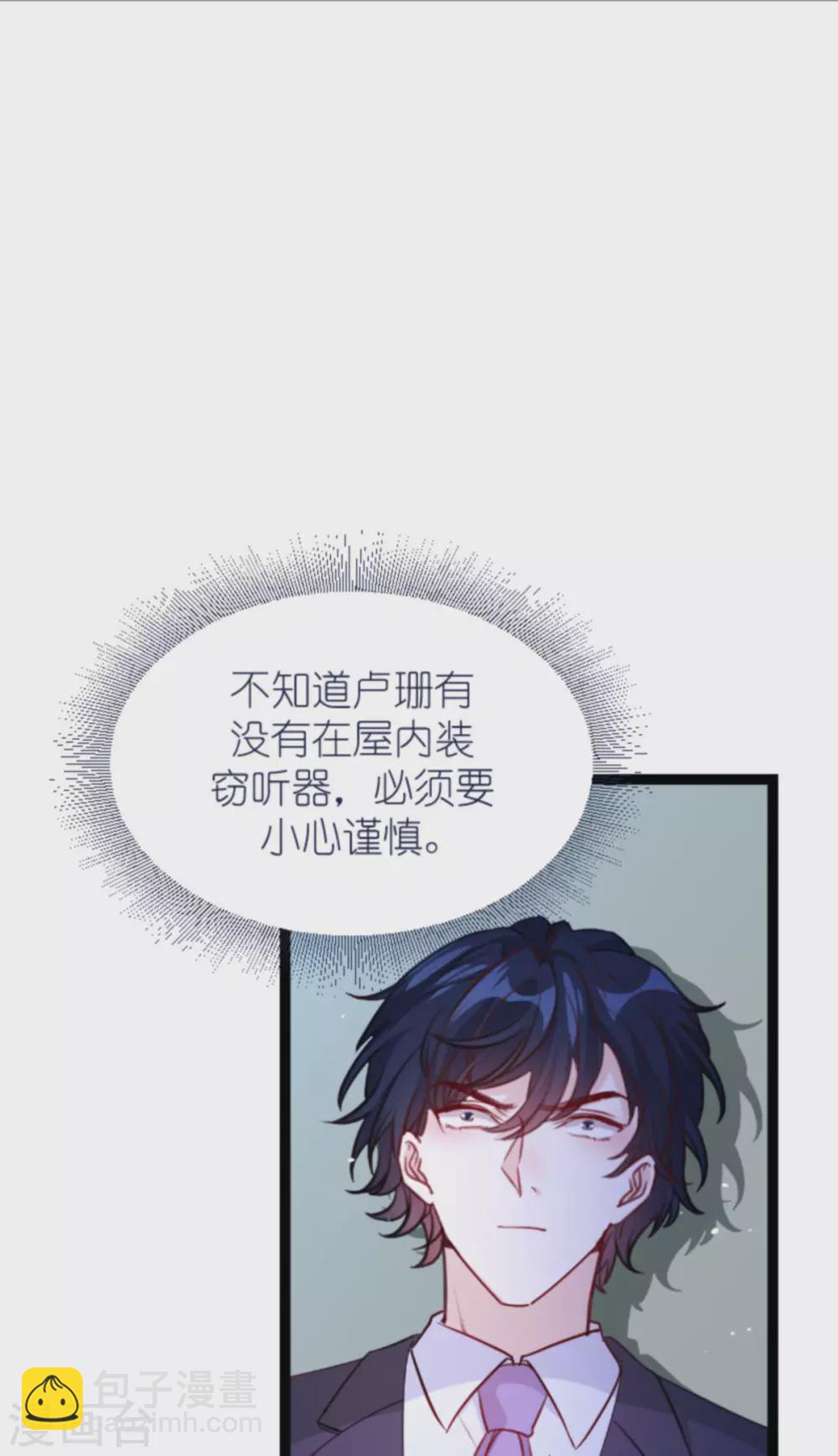 第165话 有多爱，就有多恨-第165话