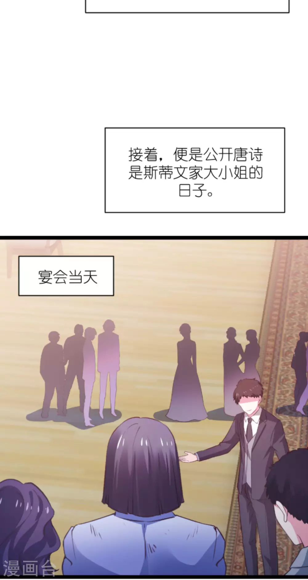 第165话 有多爱，就有多恨-第165话
