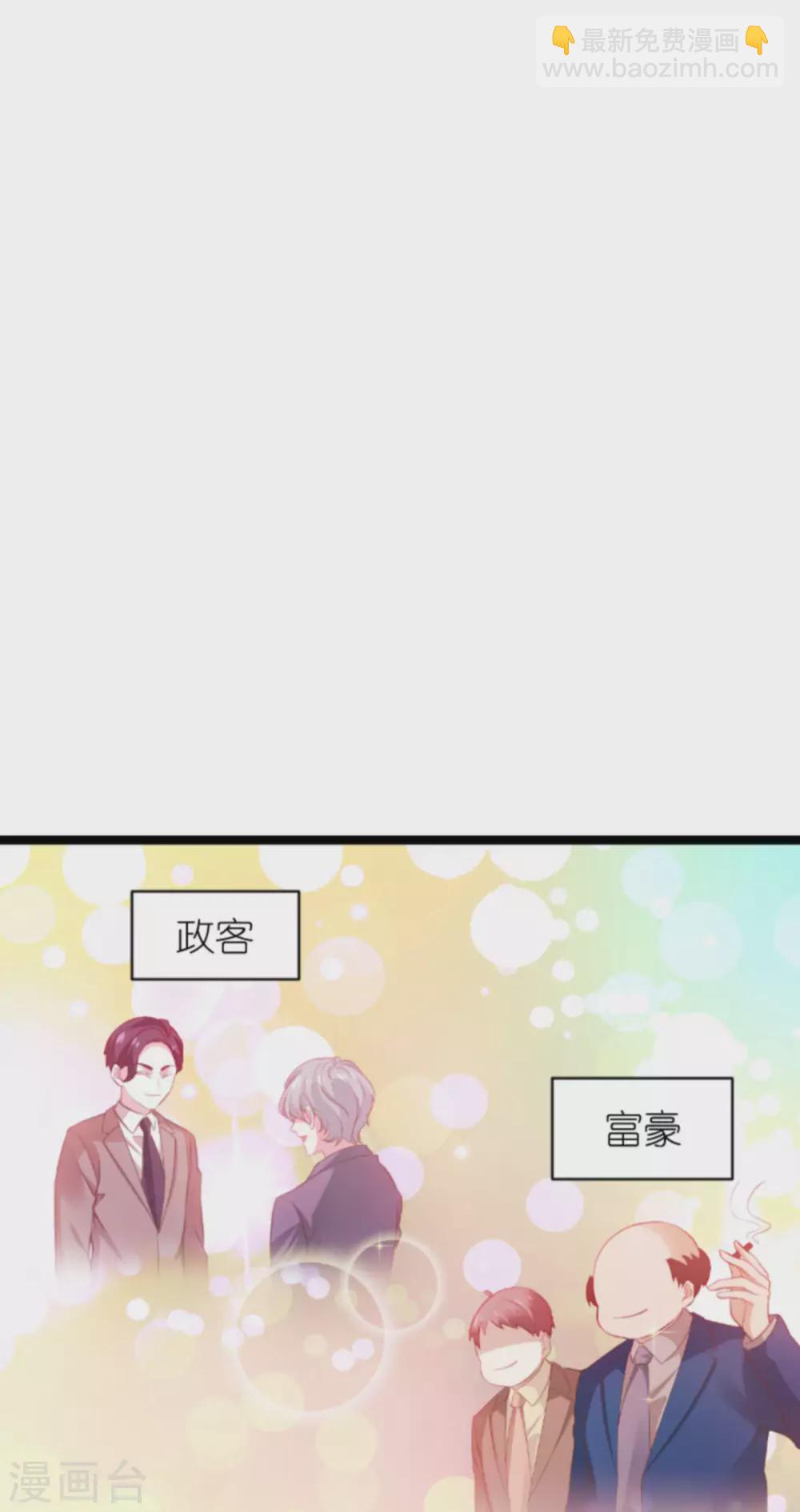第165话 有多爱，就有多恨-第165话