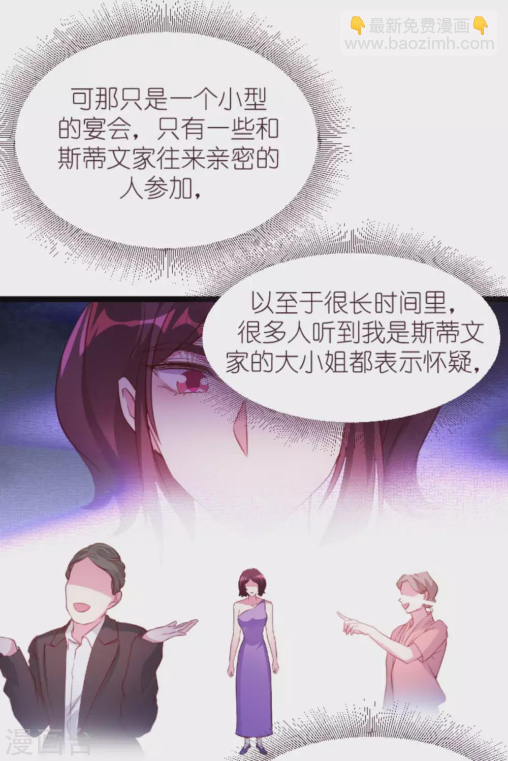 第165话 有多爱，就有多恨-第165话