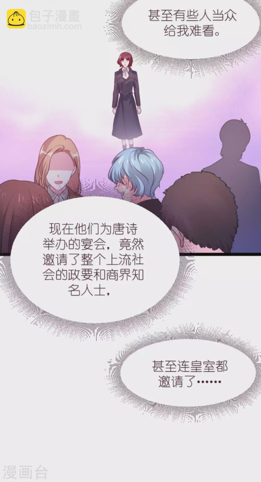 第165话 有多爱，就有多恨-第165话