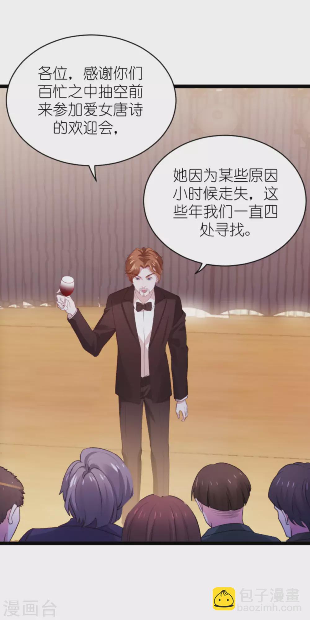第165话 有多爱，就有多恨-第165话