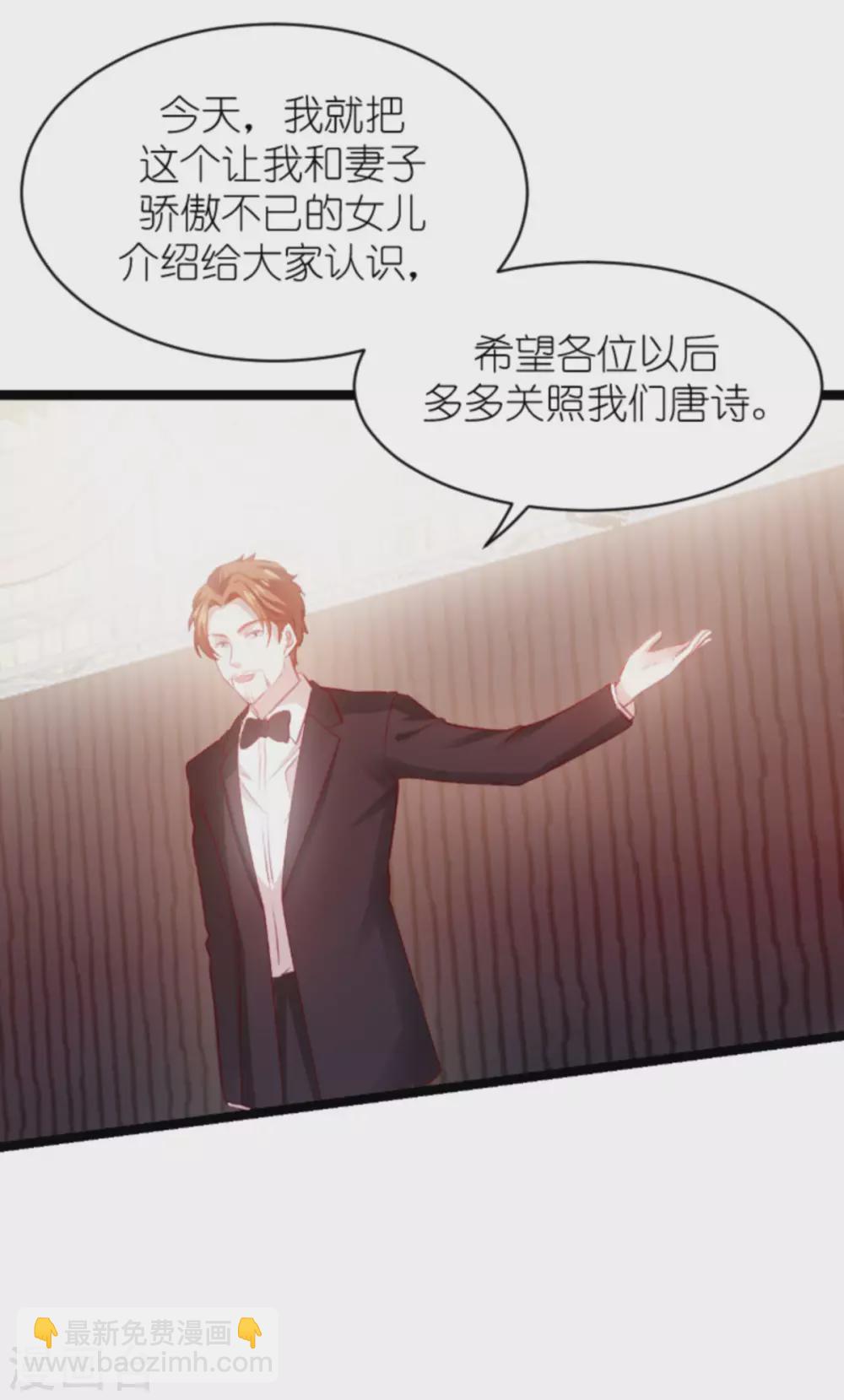 第165话 有多爱，就有多恨-第165话