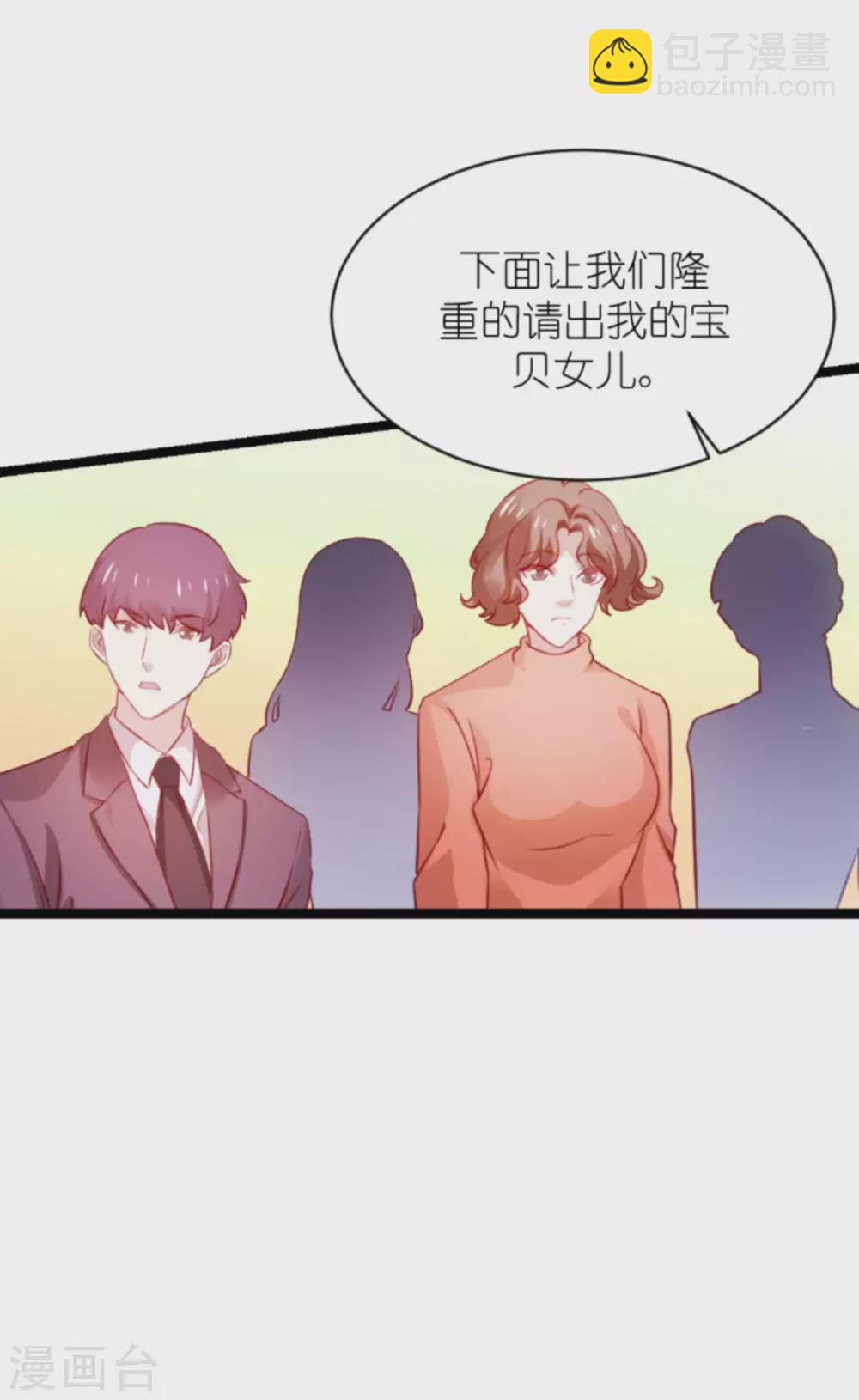 第165话 有多爱，就有多恨-第165话