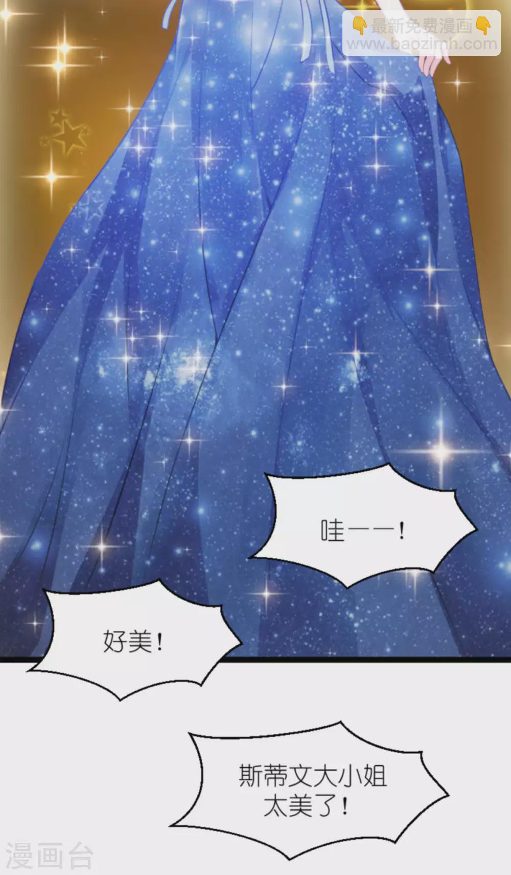 第165话 有多爱，就有多恨-第165话