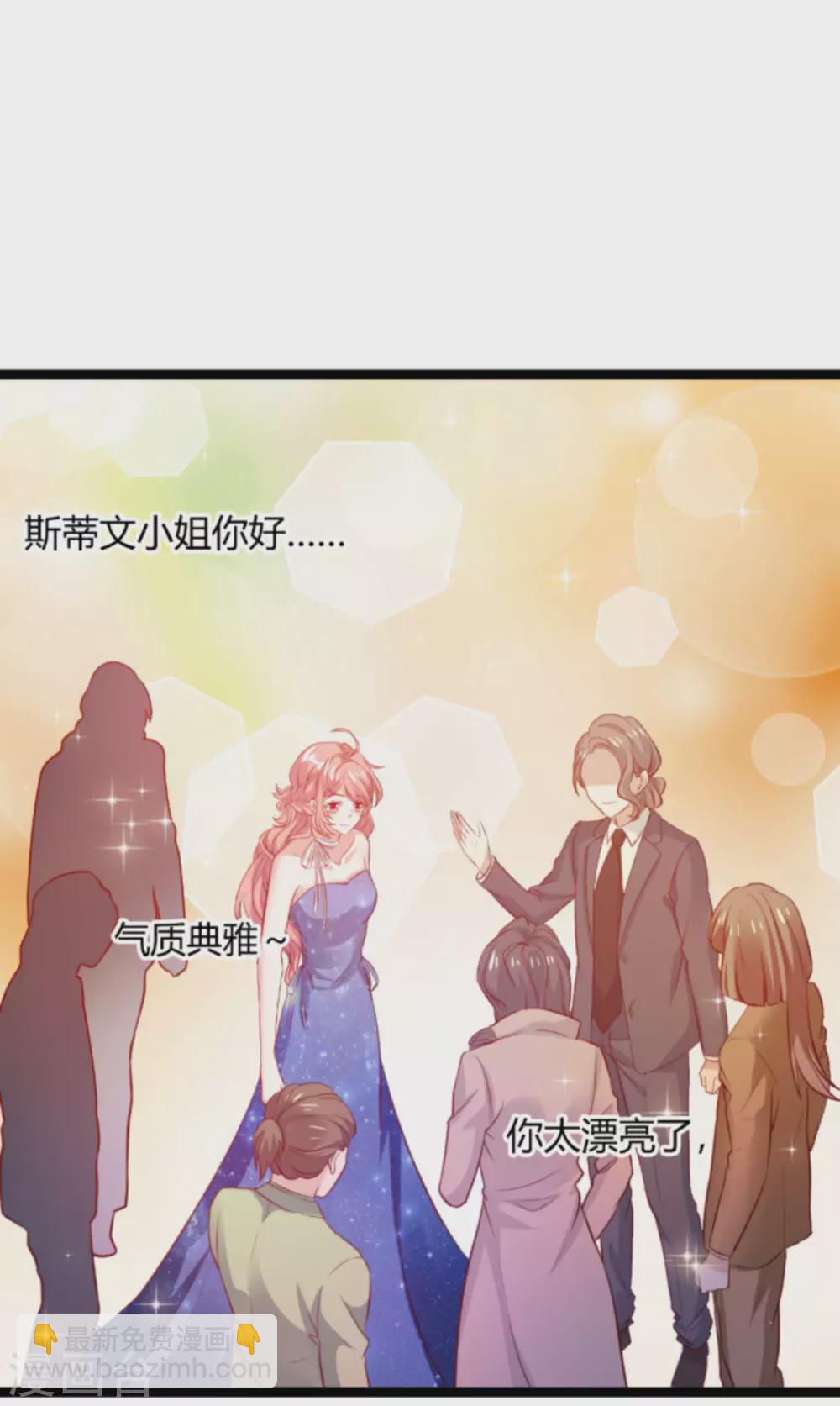 第165话 有多爱，就有多恨-第165话