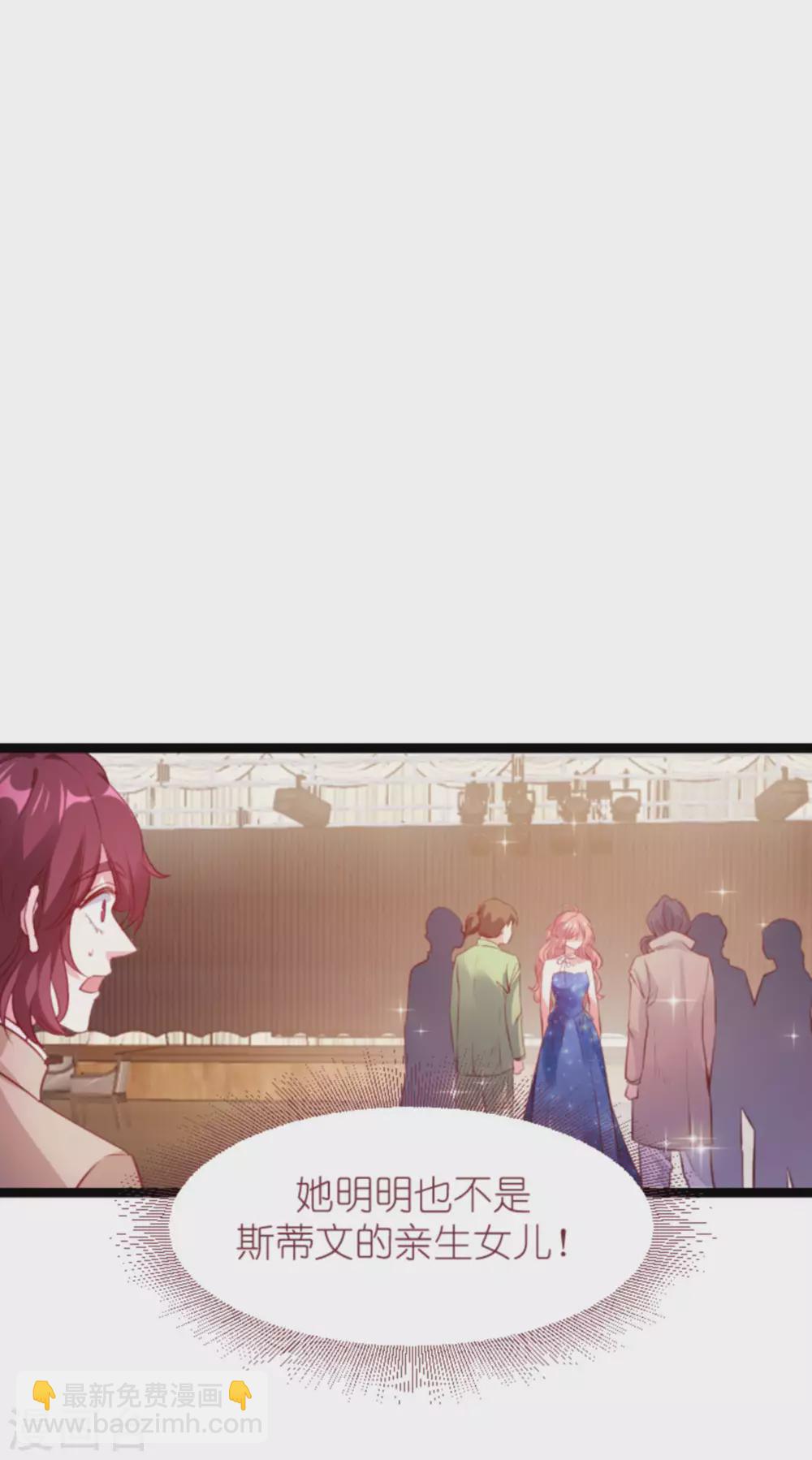 第165话 有多爱，就有多恨-第165话