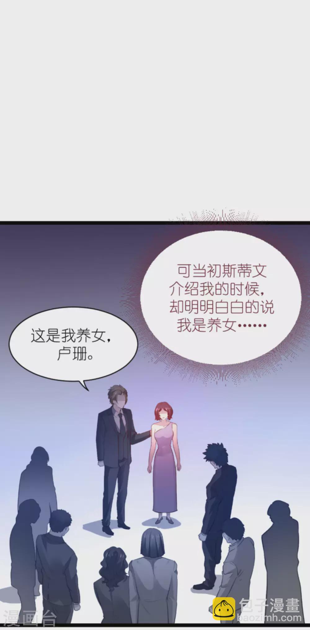 第165话 有多爱，就有多恨-第165话