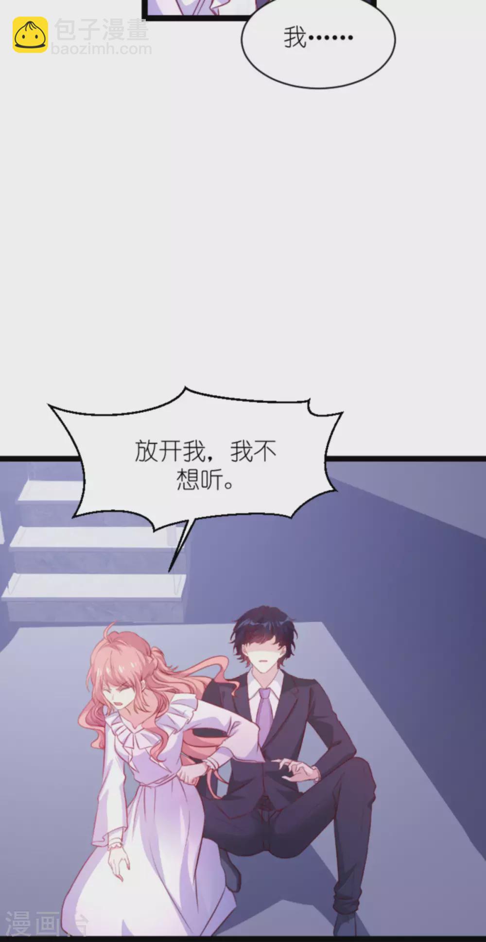 第165话 有多爱，就有多恨-第165话