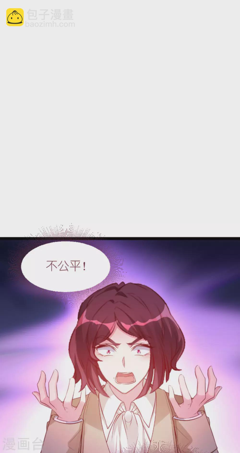 第165话 有多爱，就有多恨-第165话