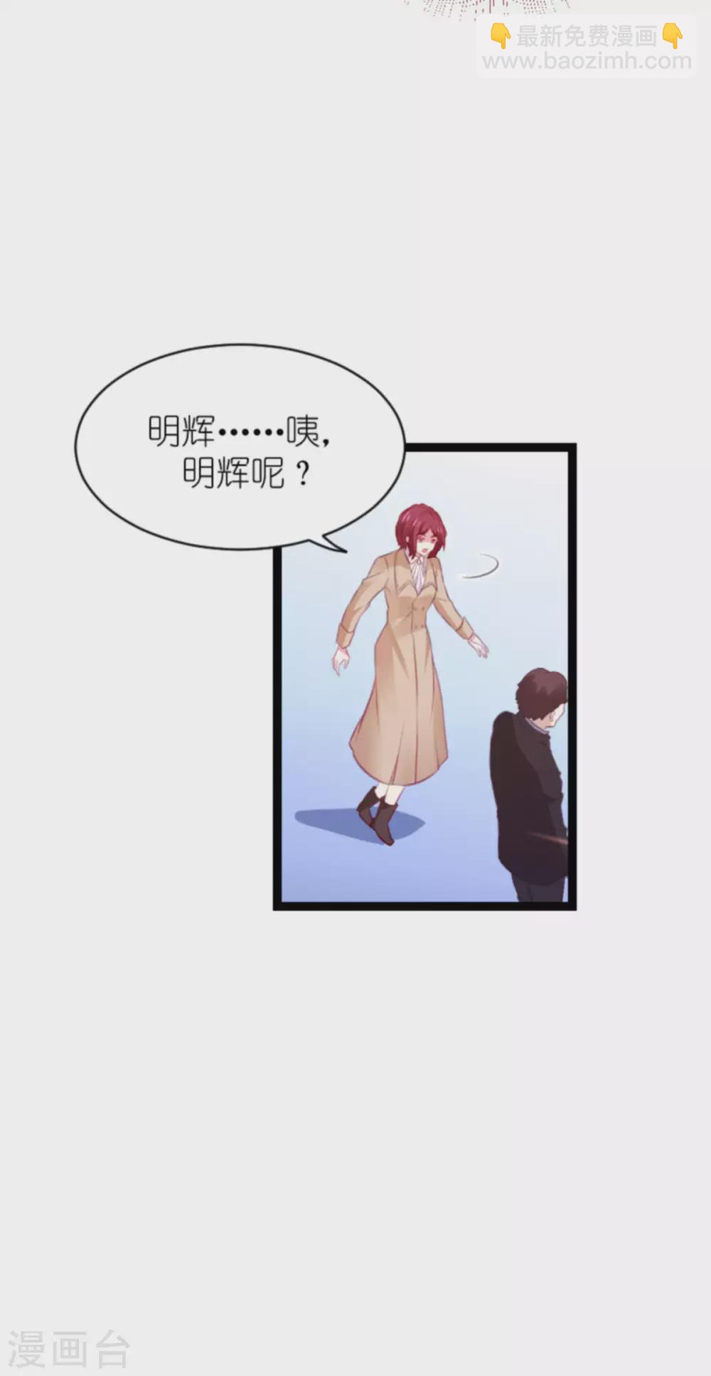 第165话 有多爱，就有多恨-第165话