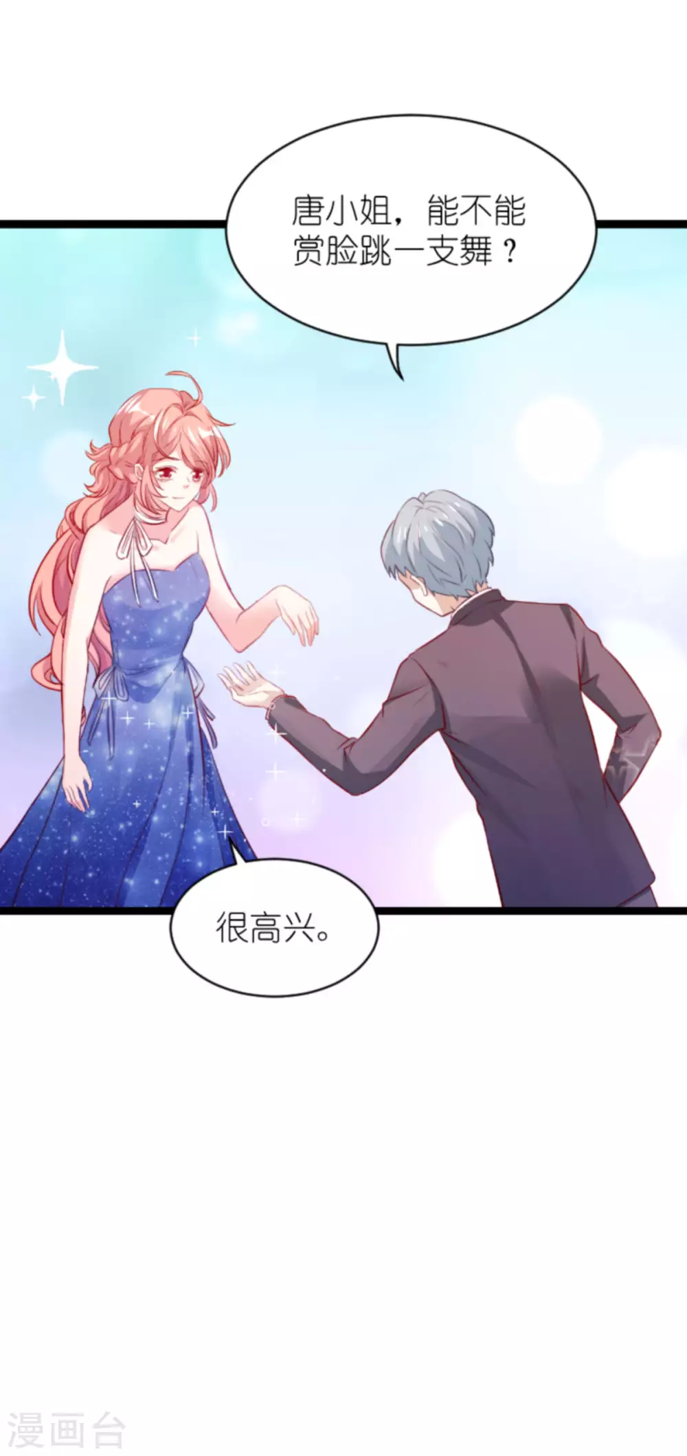 第165话 有多爱，就有多恨-第165话