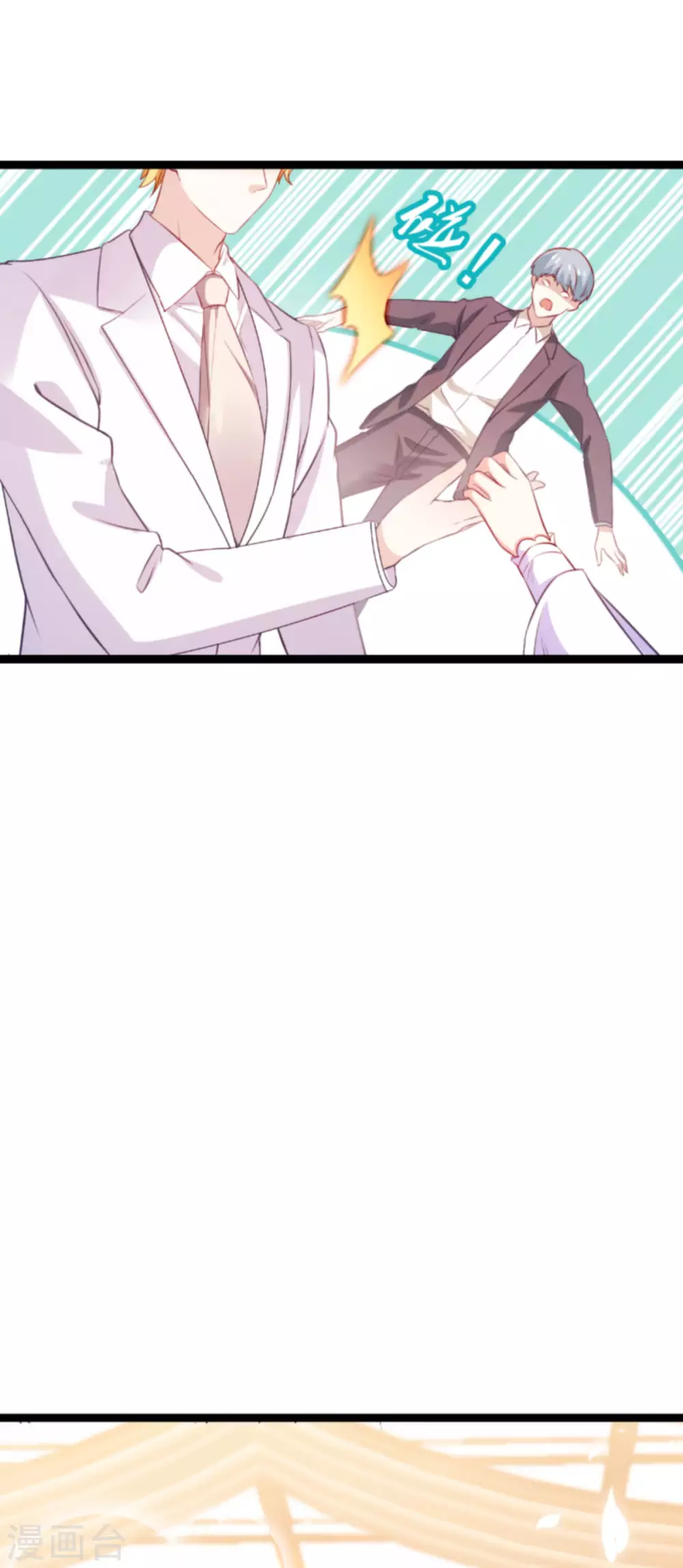 第165话 有多爱，就有多恨-第165话