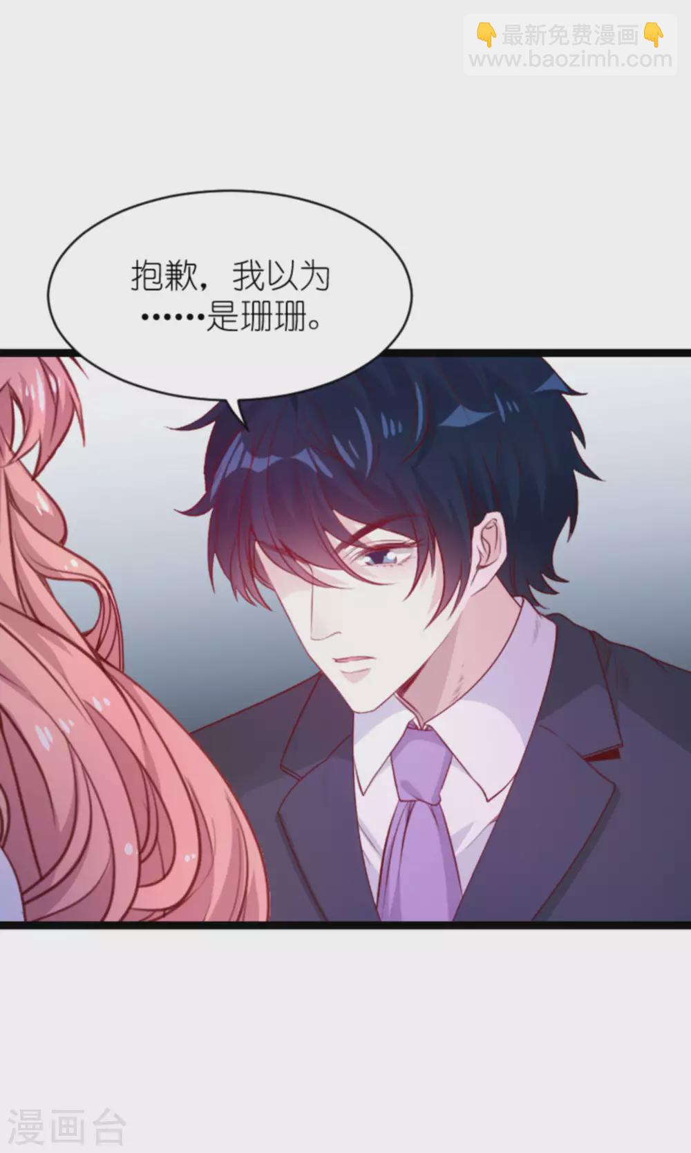 第165话 有多爱，就有多恨-第165话