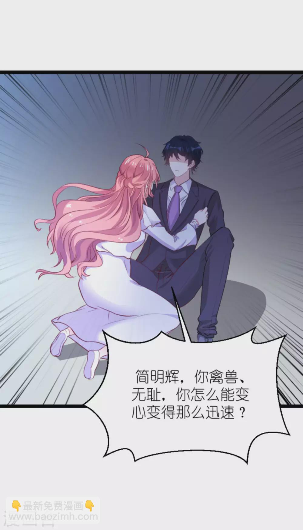 第165话 有多爱，就有多恨-第165话
