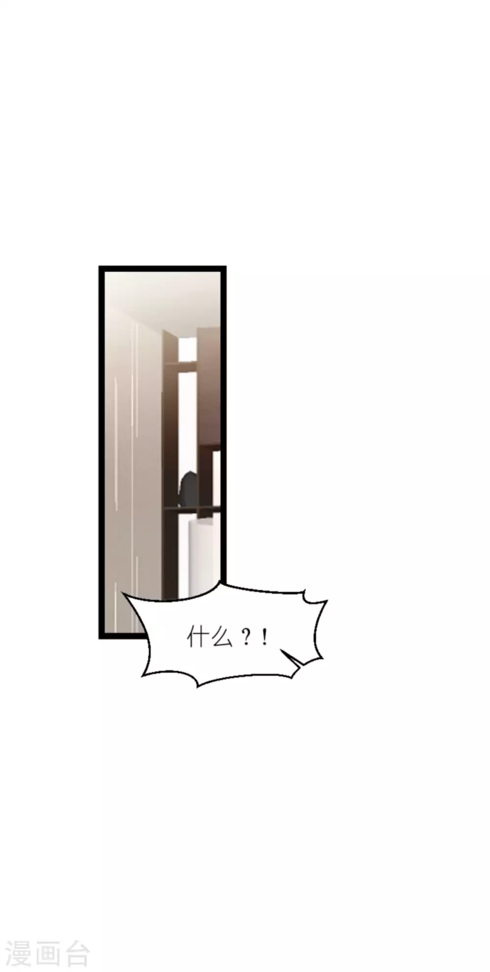 第167话 变心的惩罚-第167话