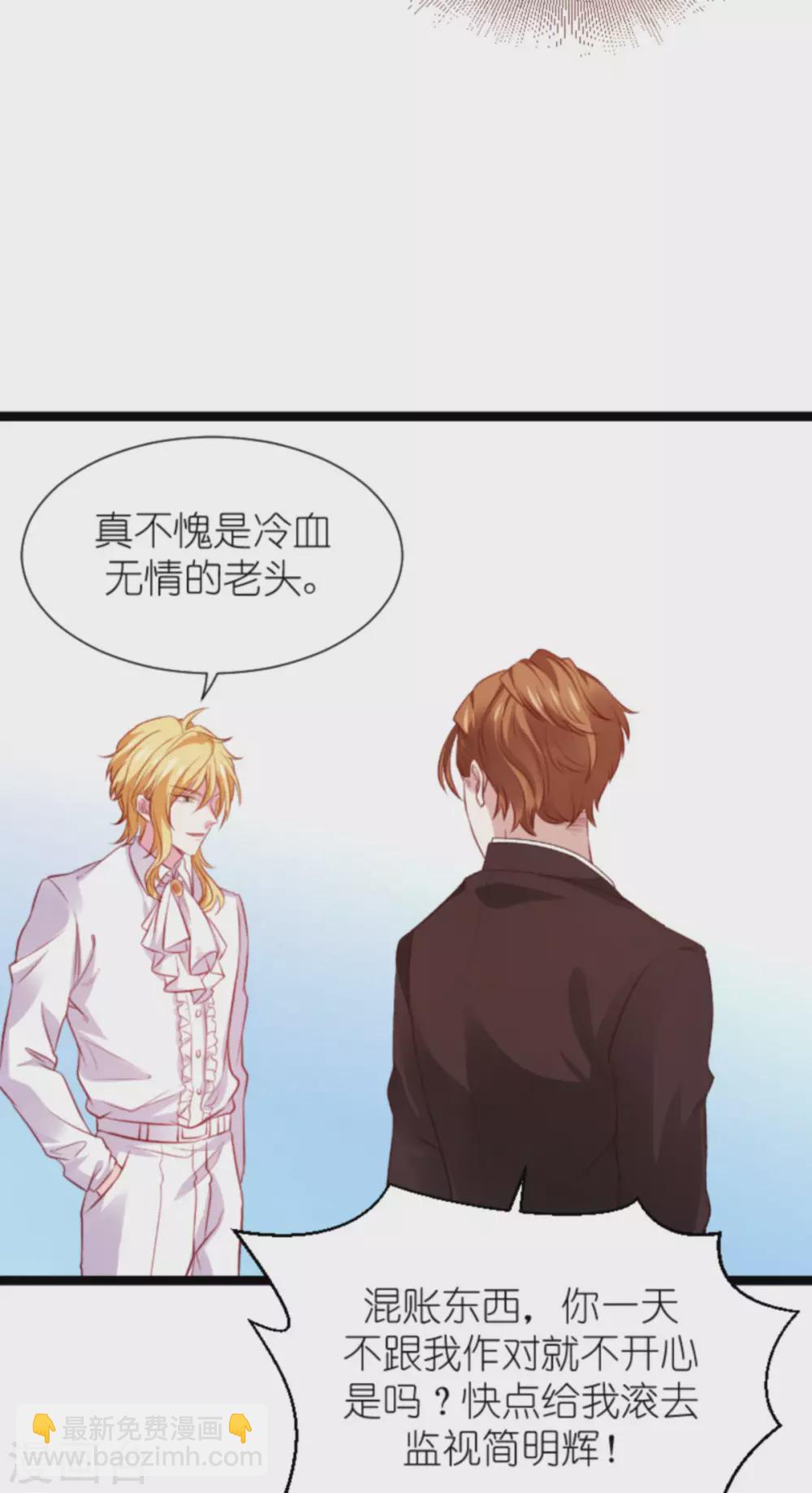第167话 变心的惩罚-第167话