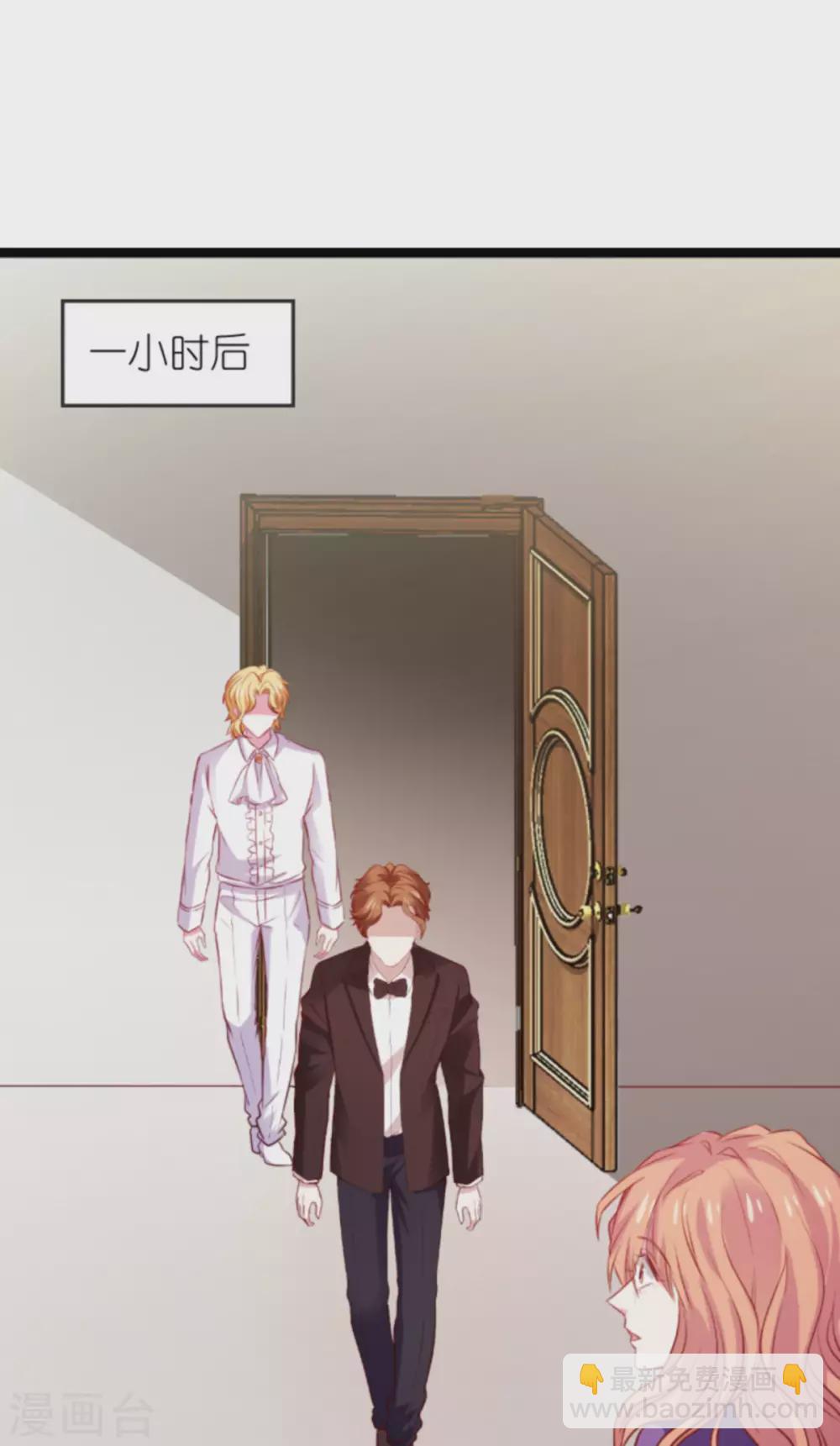 第167话 变心的惩罚-第167话