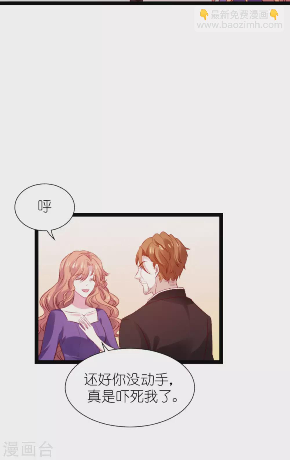 第167话 变心的惩罚-第167话
