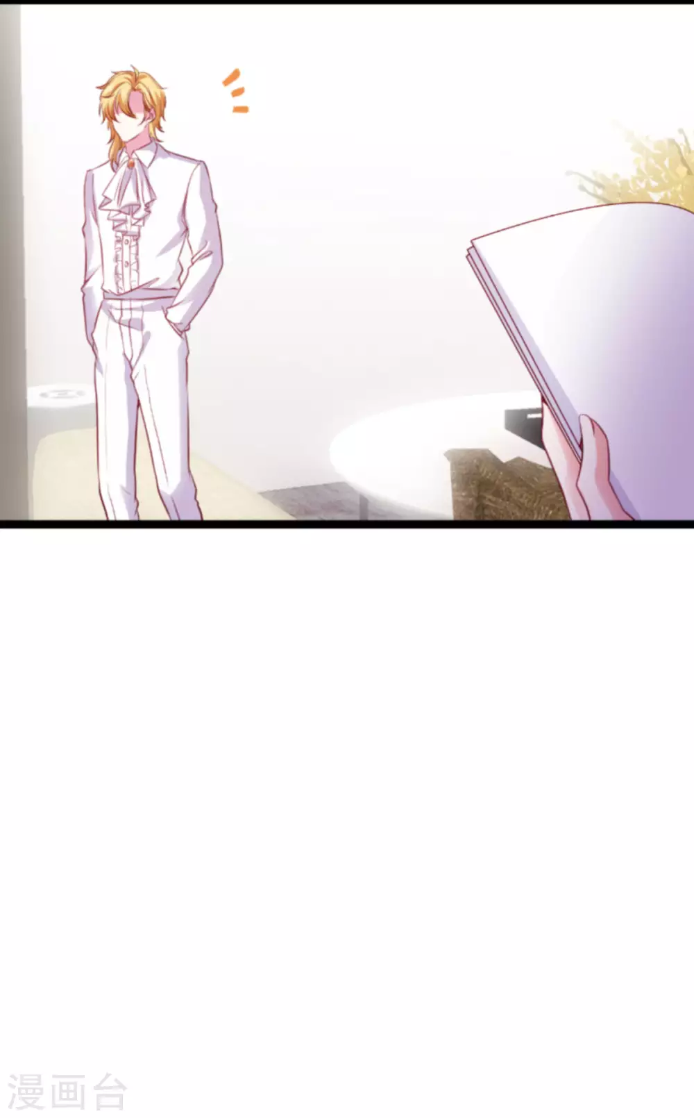 第167话 变心的惩罚-第167话