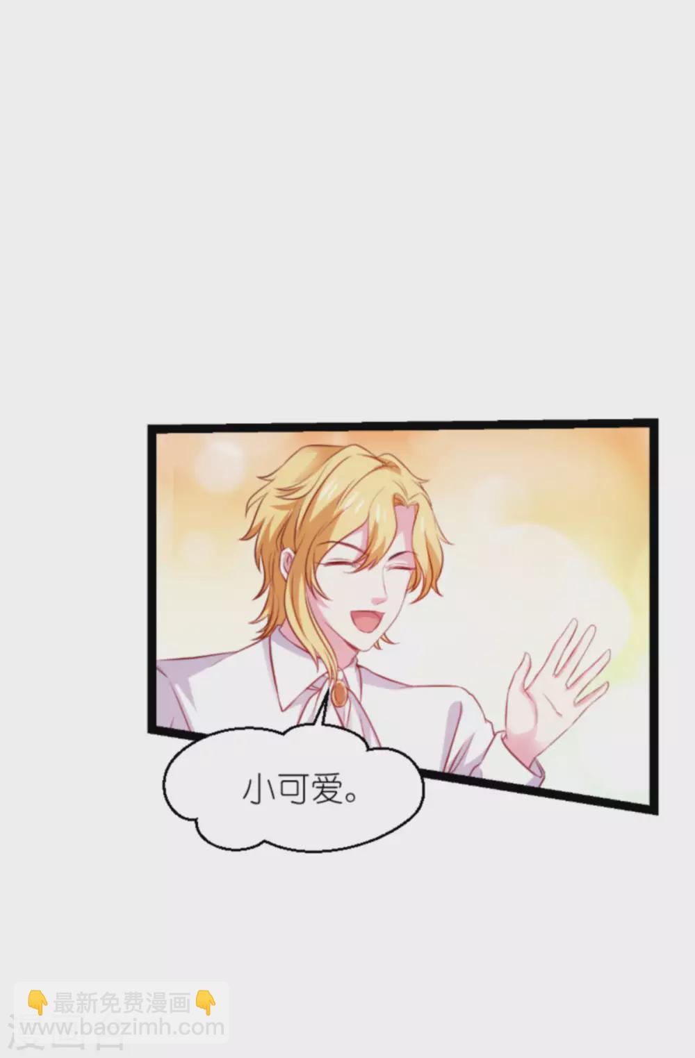 第167话 变心的惩罚-第167话