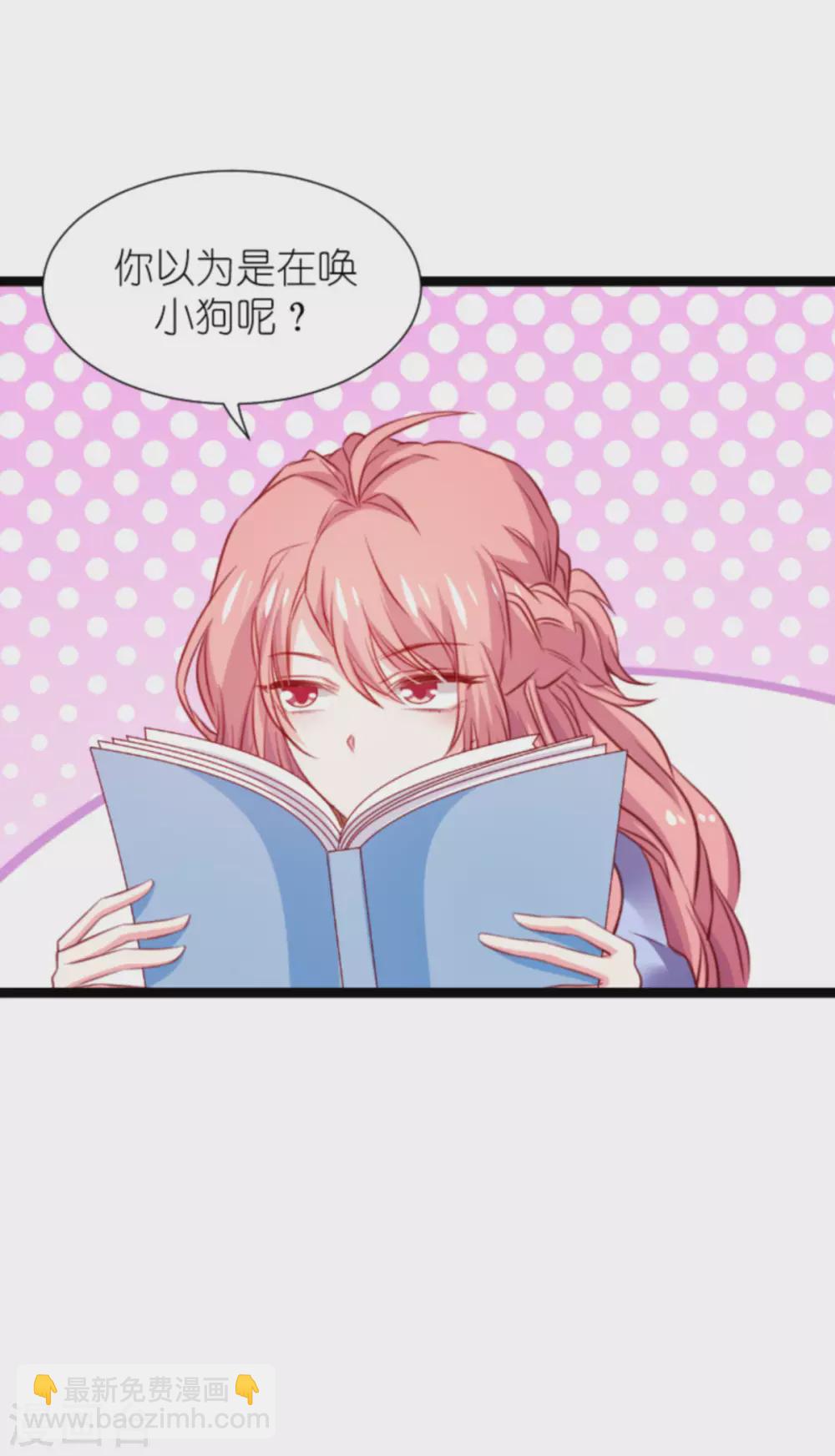 第167话 变心的惩罚-第167话