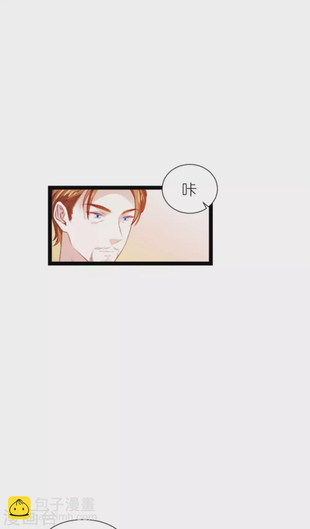 第167话 变心的惩罚-第167话