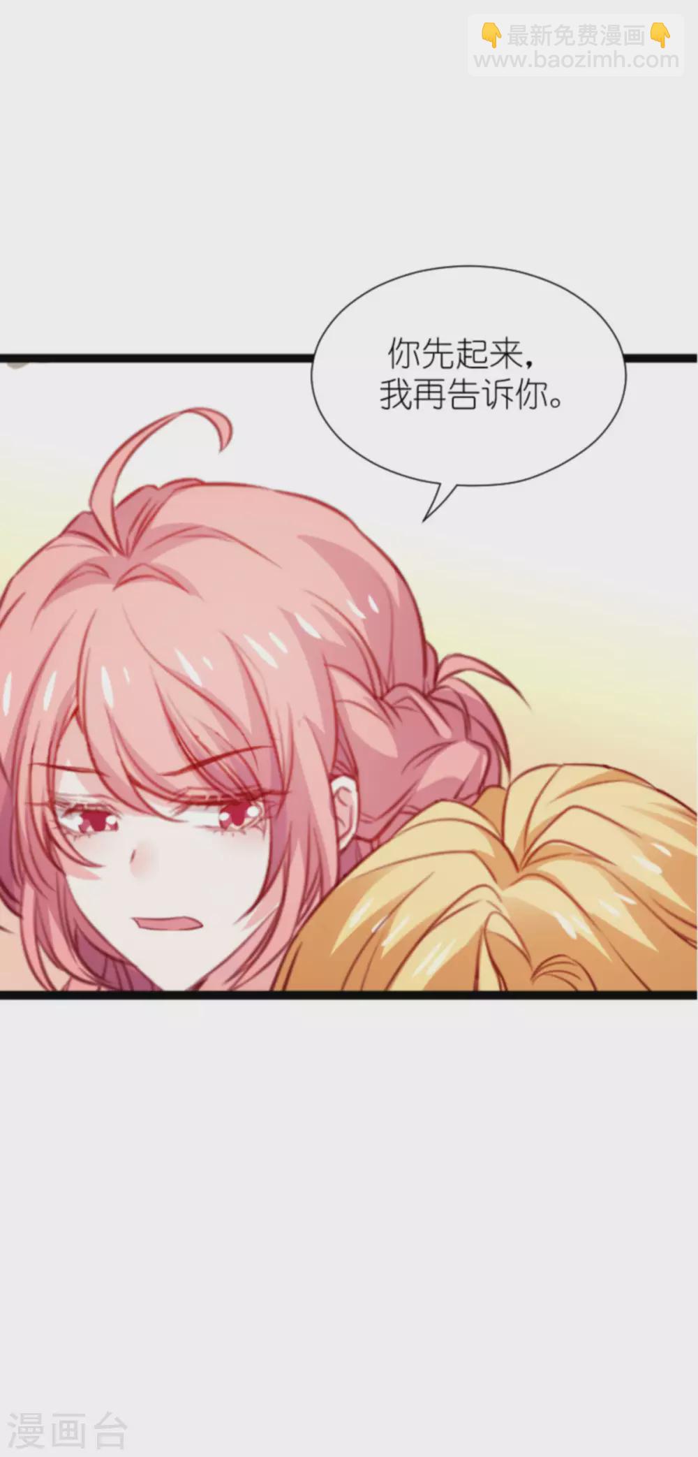 第167话 变心的惩罚-第167话