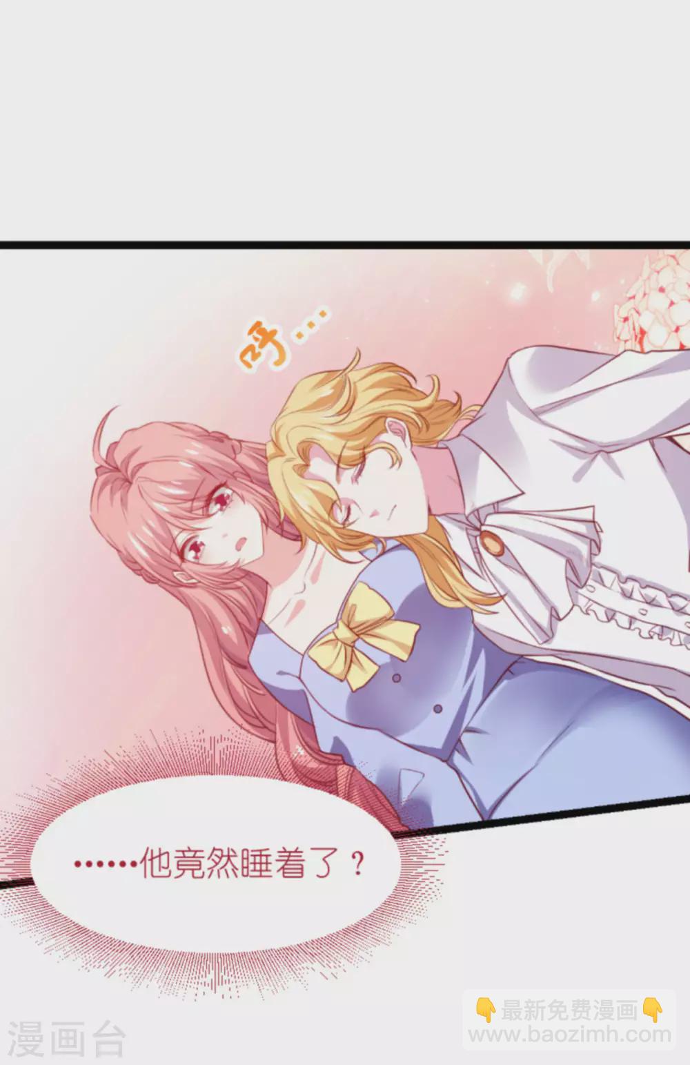 第167话 变心的惩罚-第167话