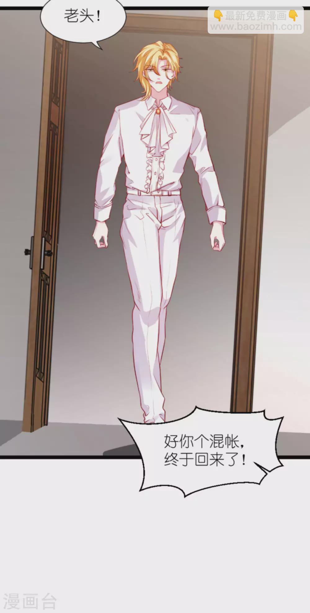 第167话 变心的惩罚-第167话