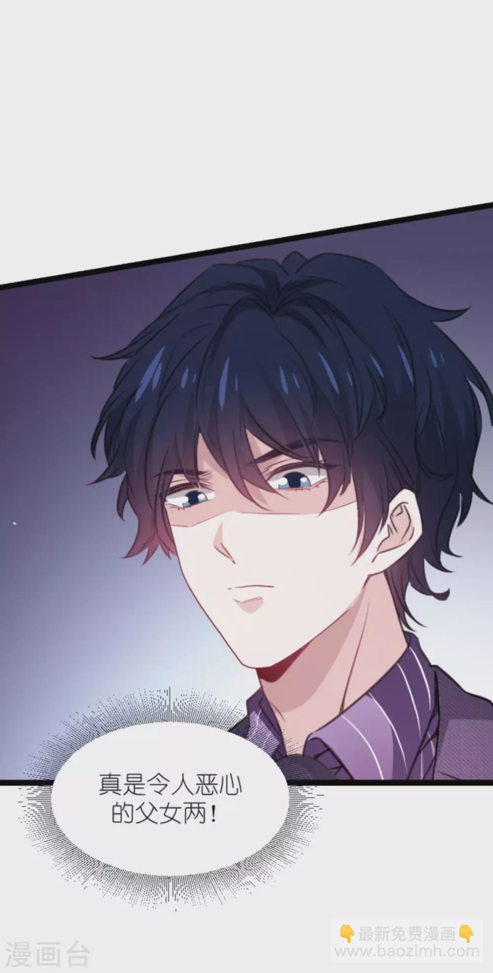 第167话 变心的惩罚-第167话