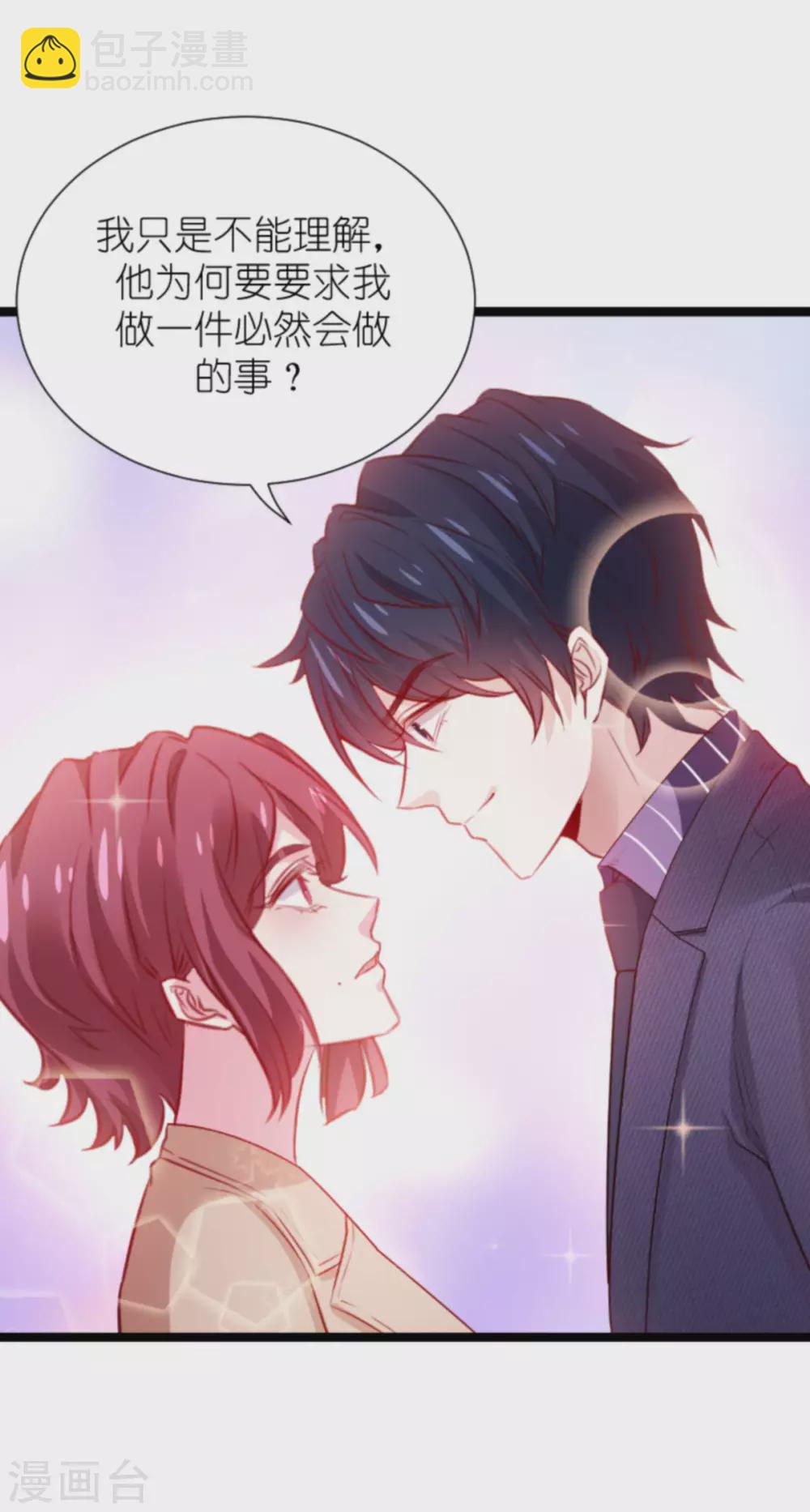 第167话 变心的惩罚-第167话