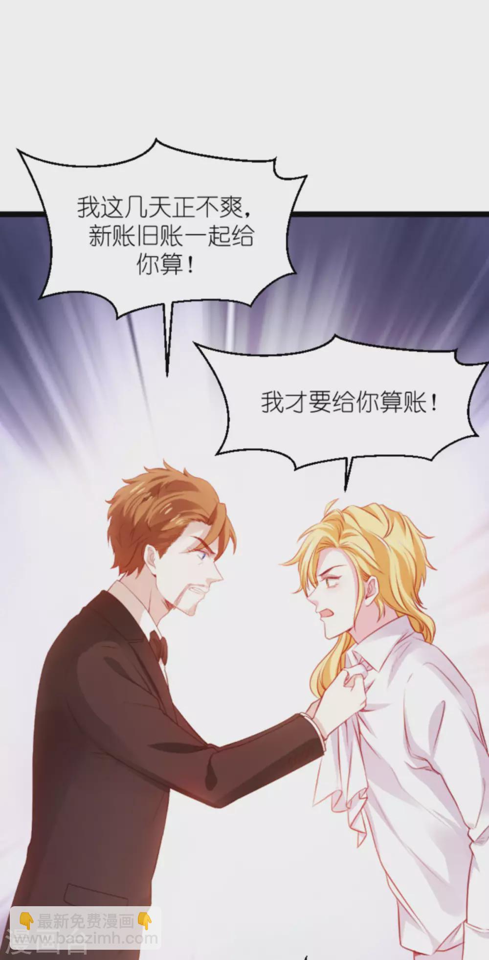 第167话 变心的惩罚-第167话