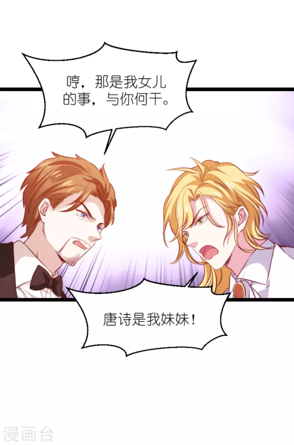 第167话 变心的惩罚-第167话