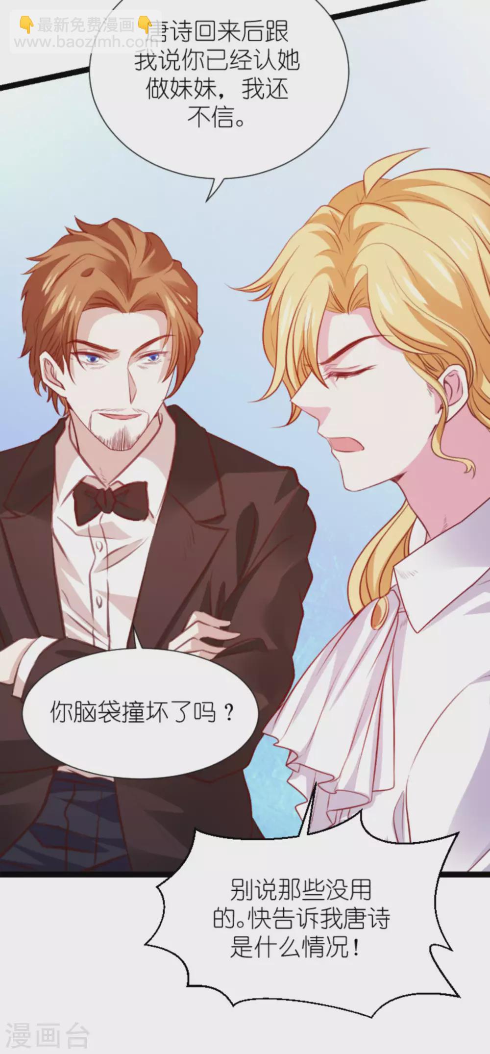 第167话 变心的惩罚-第167话