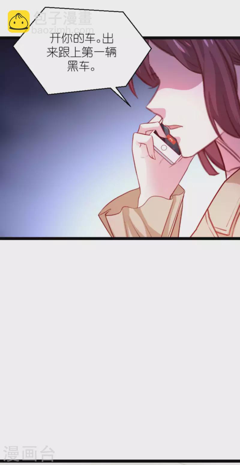 第169话 久违的笑容-第169话
