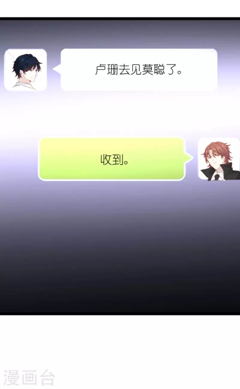 第169话 久违的笑容-第169话