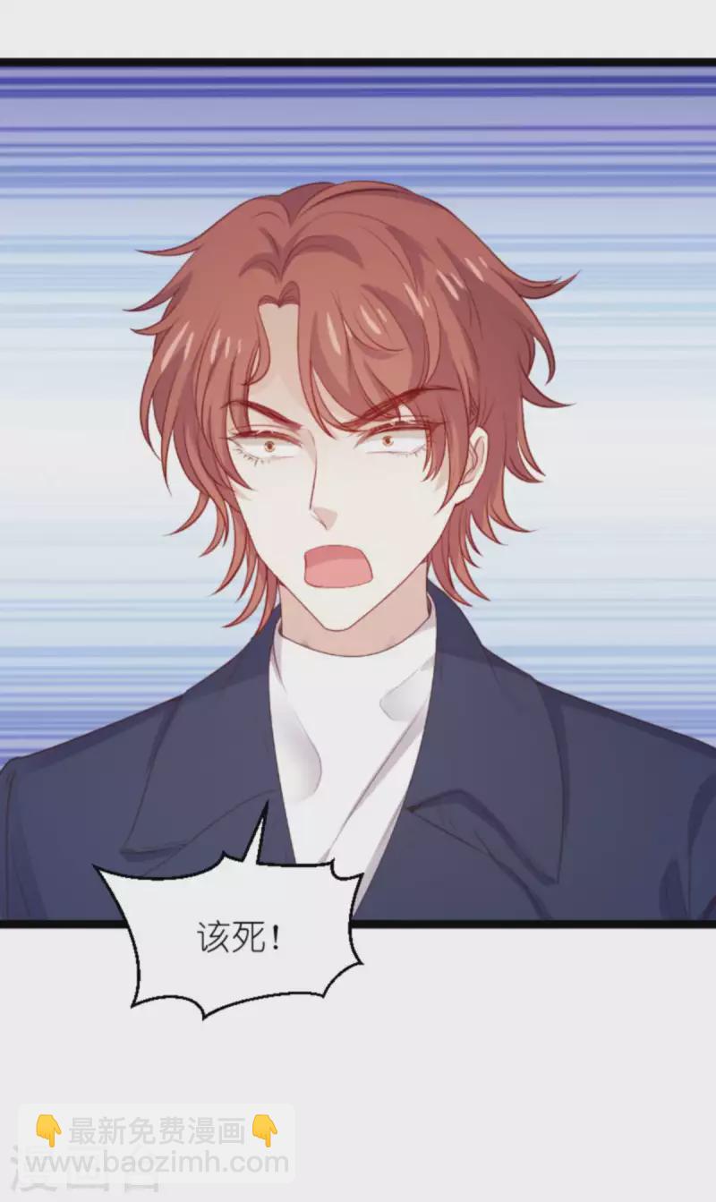 第169话 久违的笑容-第169话