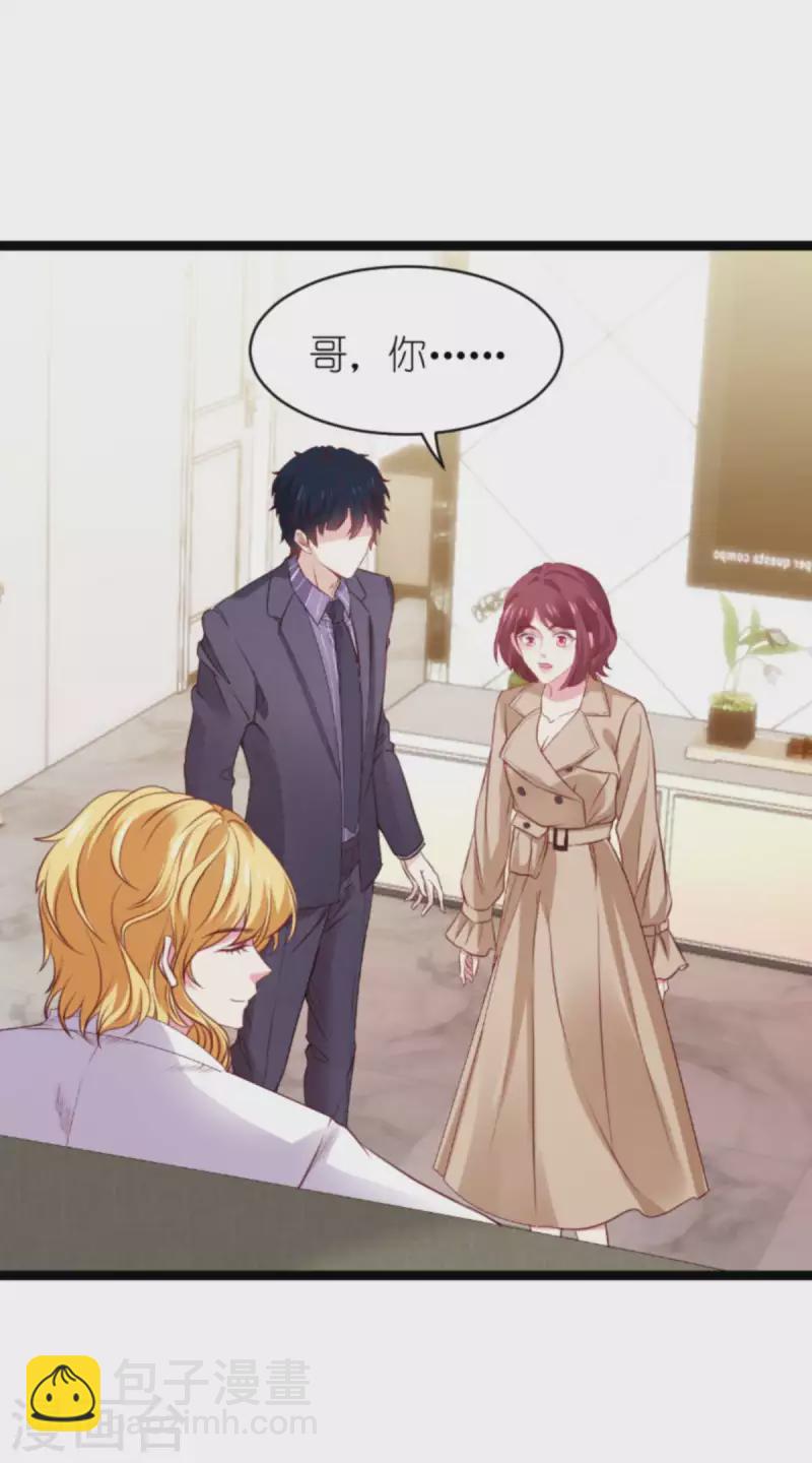 第169话 久违的笑容-第169话