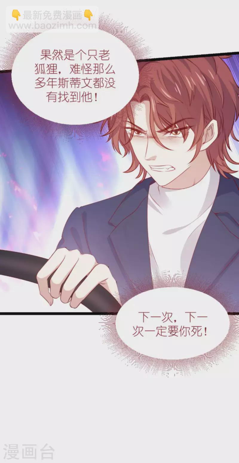 第169话 久违的笑容-第169话