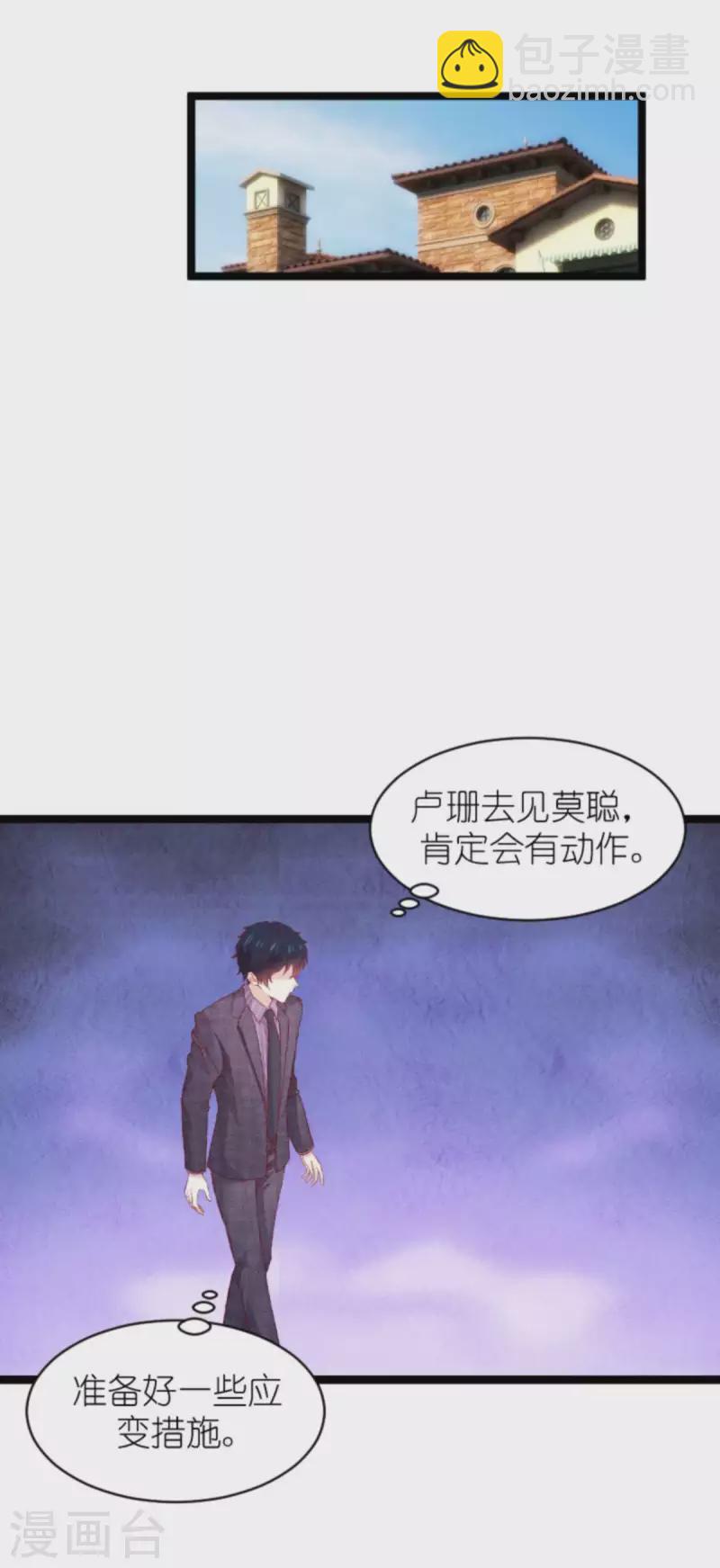 第169话 久违的笑容-第169话