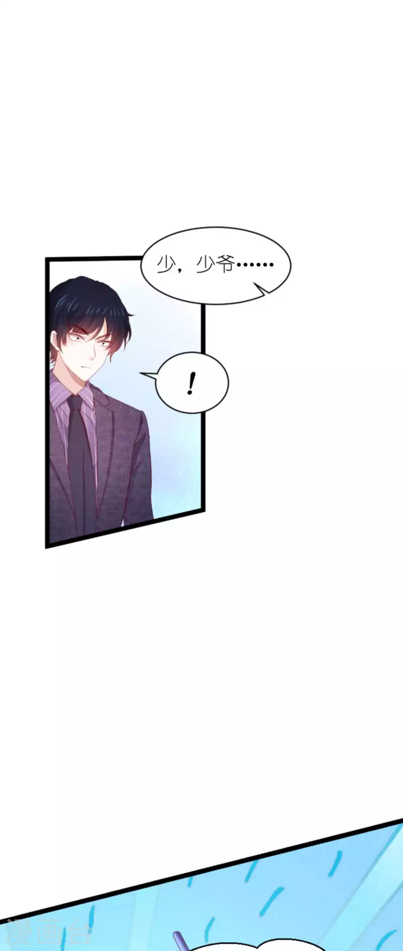 第169话 久违的笑容-第169话