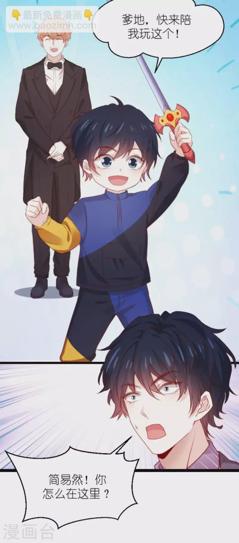 第169话 久违的笑容-第169话
