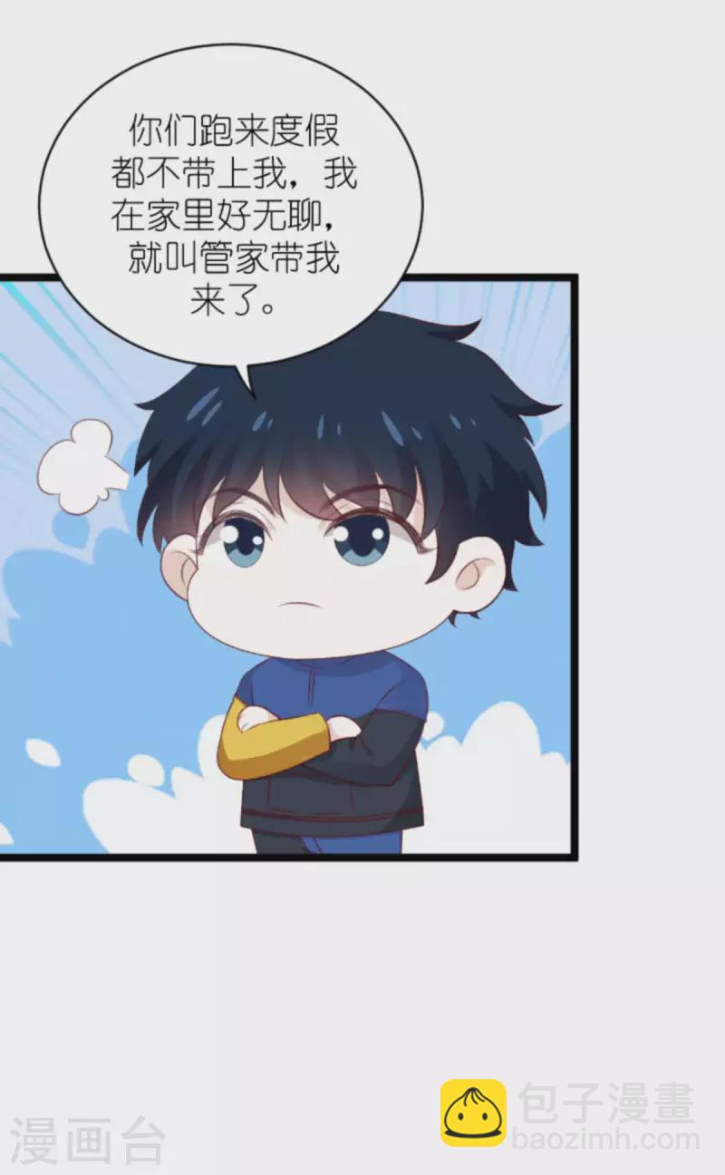 第169话 久违的笑容-第169话