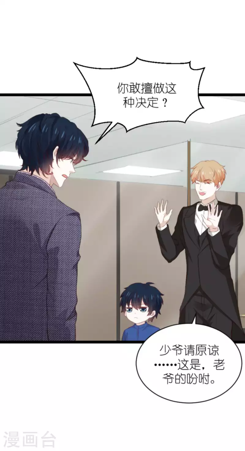 第169话 久违的笑容-第169话
