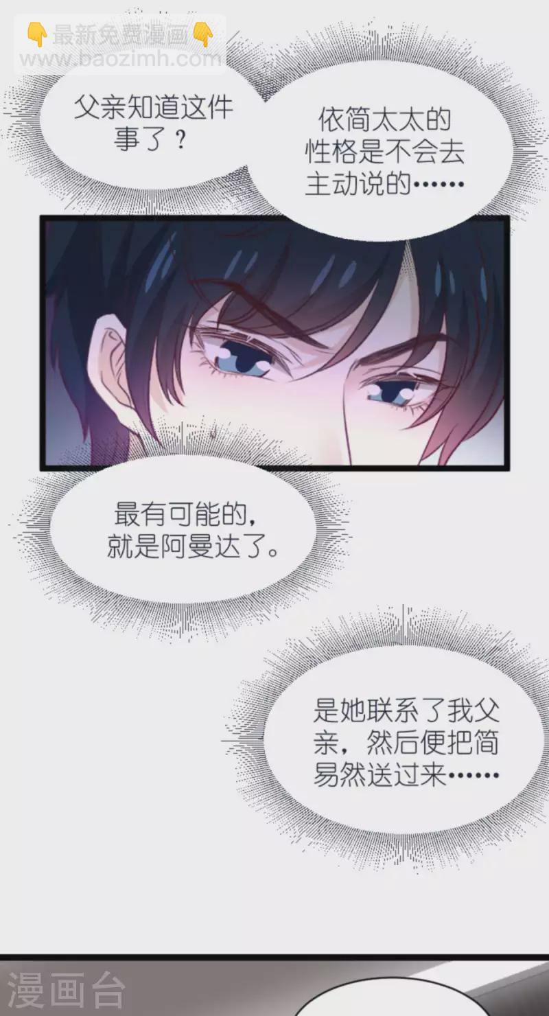 第169话 久违的笑容-第169话