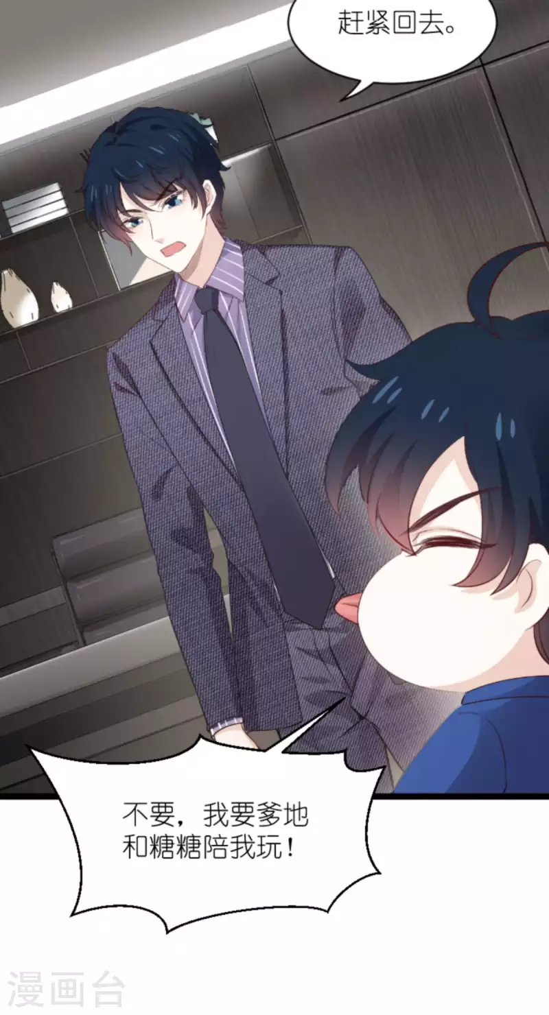 第169话 久违的笑容-第169话