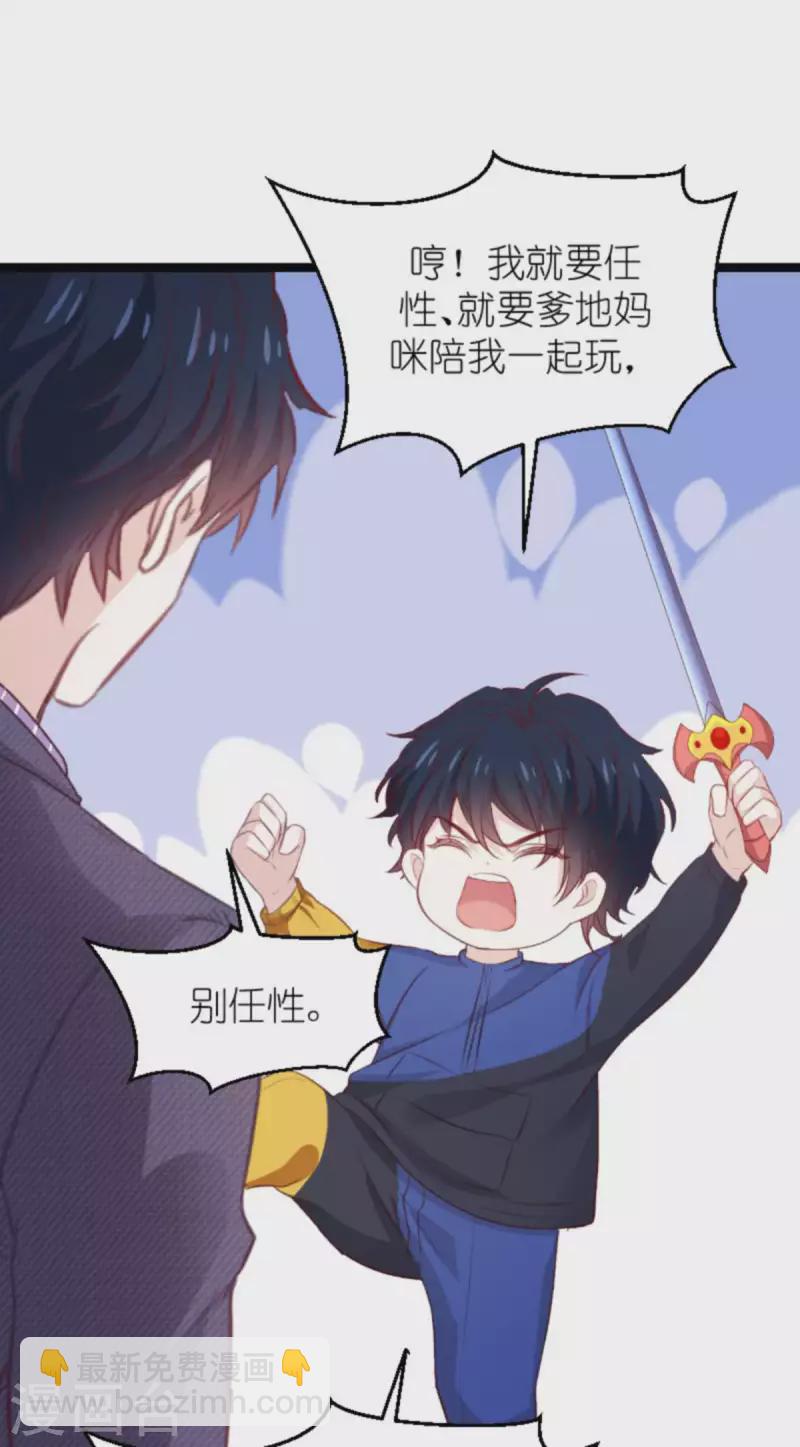 第169话 久违的笑容-第169话