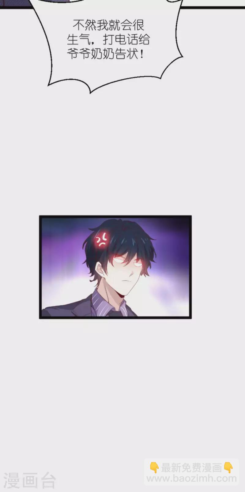 第169话 久违的笑容-第169话