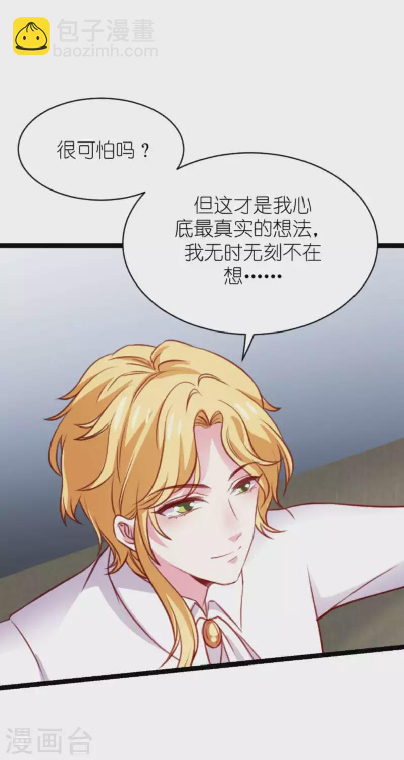 第169话 久违的笑容-第169话